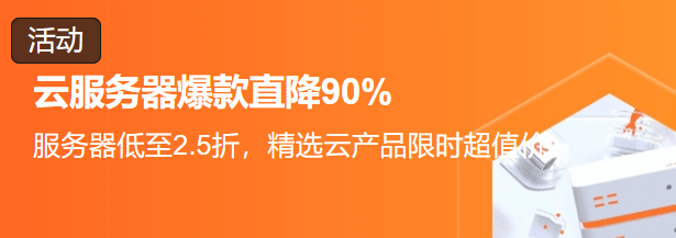 广告推广位